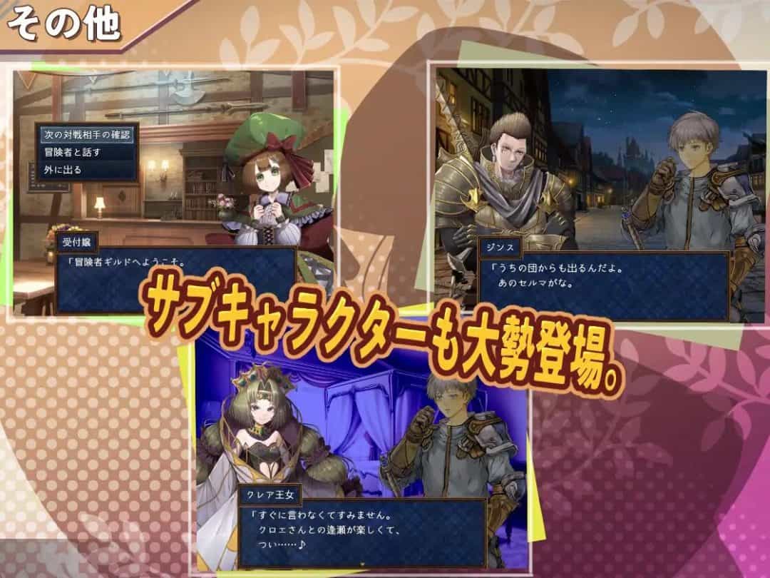 克罗艾的修炼物语 クロエの修練記 [RPG/汉化/PC]​图片-2