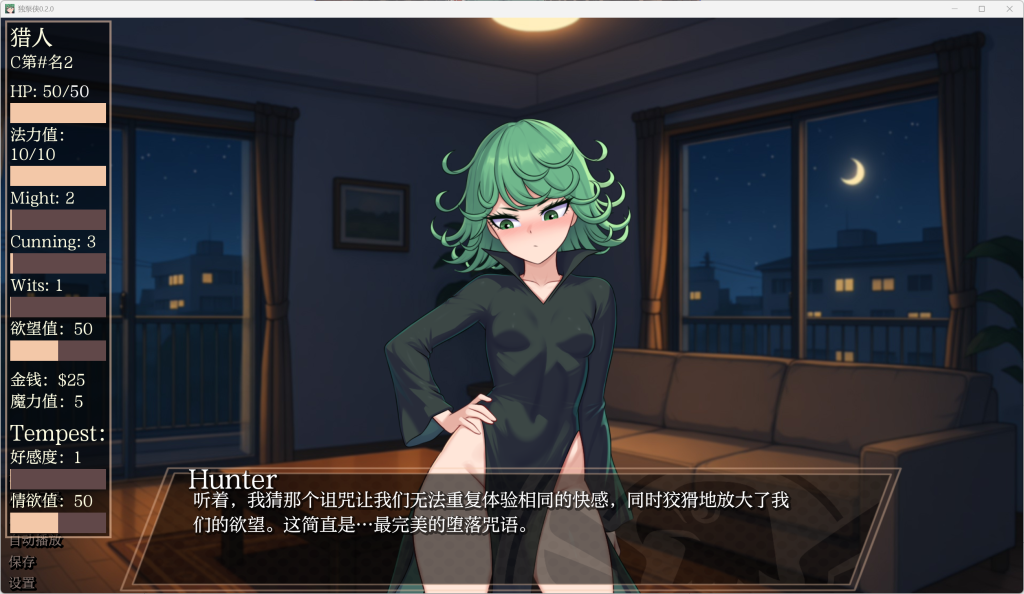 安卓与PC双平台同人SLG游戏《独泵侠/一dio超人 One Pump Chump》V0.20官方中文版（汉化/同人/步兵/450M）图片-3