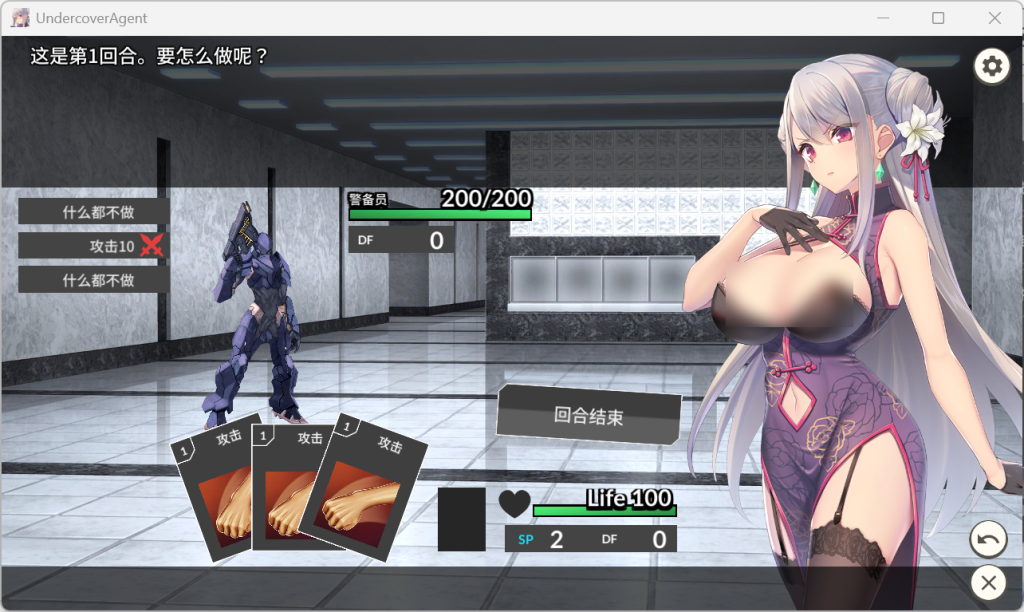 《卧底女特工 Undercover Agent》Ver1.3.0官方中文版：双平台卡牌SLG游戏下载与配置指南