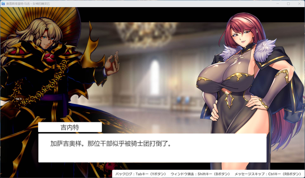PC平台精品RPG游戏《隐秘魔法～女神灵石 V1.18 全DLC AI汉化版》 - 魔法女神奇幻冒险（2.4G完整容量）图片-2