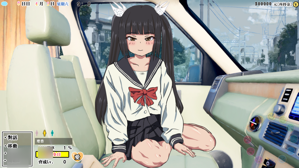 PC平台日式SLG游戏《女の子1000人》官方中文版图片-3