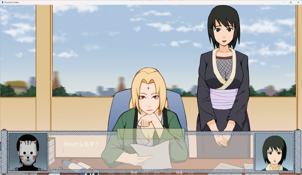 《被查克拉束缚 Bound by Chakra》v0.12 官方中文版|火影同人|双端适配|策略养成图片-4 《被查克拉束缚 Bound by Chakra》v0.12 官方中文版|火影同人|双端适配|策略养成图片-4