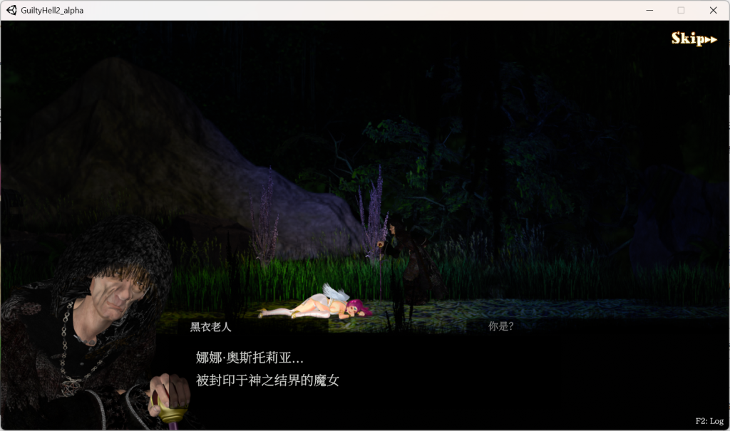 PC大型ACT游戏《纯白女神与亡者之都2/Guilty Hell2》Ver45c官方中文版（ACT/高分续作/全程CV/11.3G）图片-5