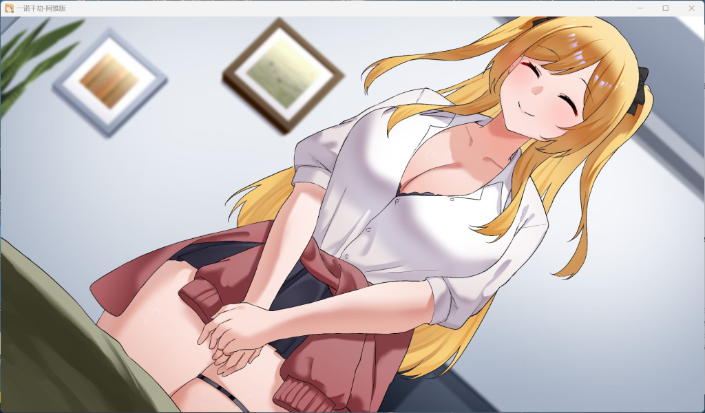 安卓+PC双平台精品SLG游戏《一诺千劫 未兑现的承诺 阿雅版》A Promise Best Left Unkept – Aya Edition V0.9.0官中版下载指南（日式SLG/动态/4.8G）图片-5