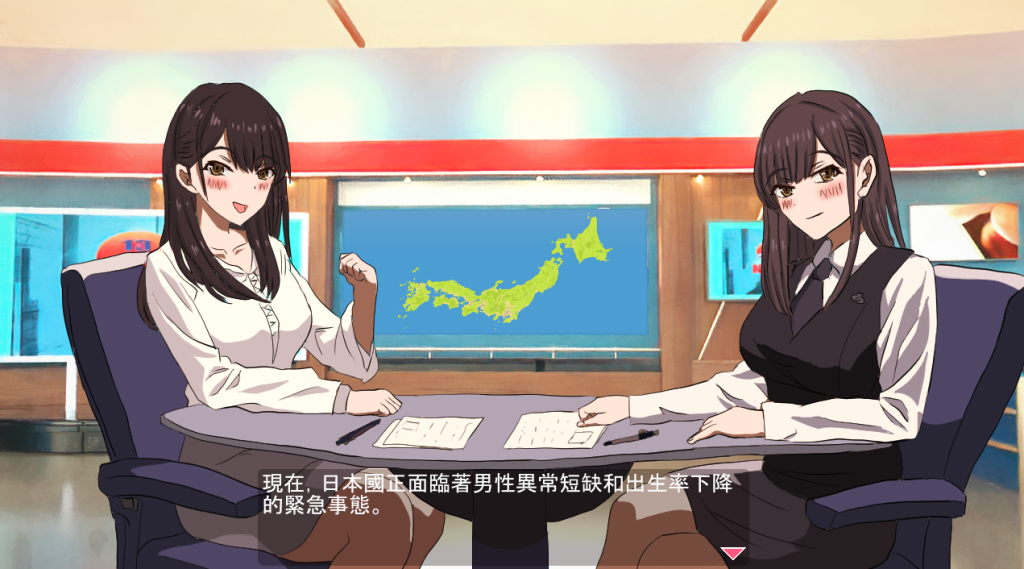 PC平台日式SLG游戏《女の子1000人》官方中文版：千名角色互动体验