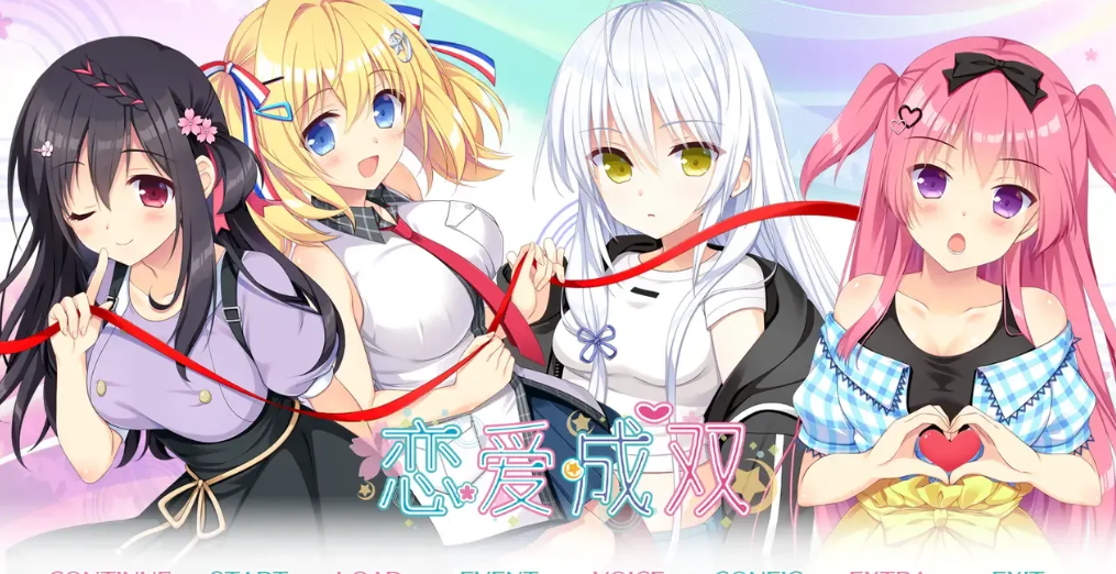 恋爱成双／劈腿之恋／フタマタ恋愛 PC硬盘官方中文版 | 多线恋爱AVG游戏