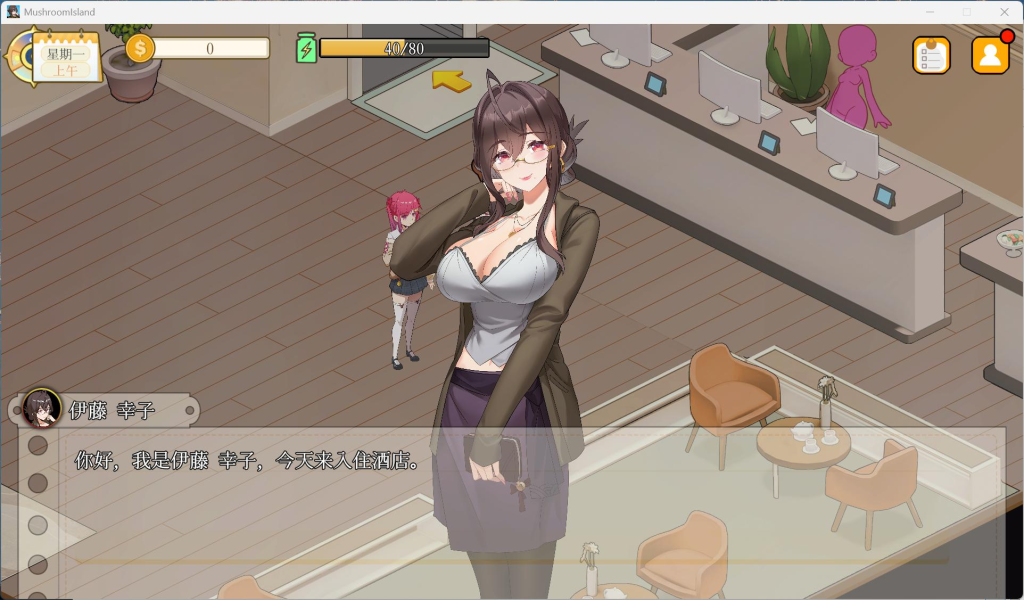 《蘑菇岛打工日记 ～客房的秘密～》官方中文版：轻松治愈的沙盒互动SLG新作图片-2