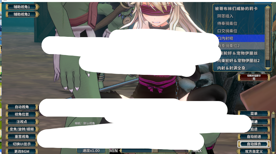 PC平台3D互动神作《圣骑士莉卡物语~白翼与淫翼姐妹~》V1.3.8官方中文版评测