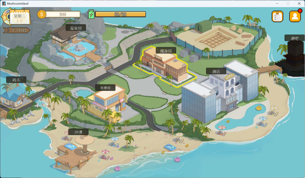 《蘑菇岛打工日记 ～客房的秘密～》官方中文版：轻松治愈的沙盒互动SLG新作图片-5
