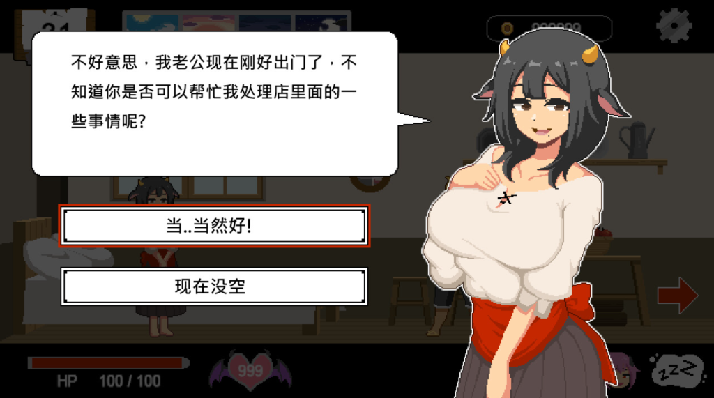 PC平台像素风SLG游戏《水电工幻想 Handyman Fantasy Ver1.0 G官方正式版》图片-1 PC平台像素风SLG游戏《水电工幻想 Handyman Fantasy Ver1.0 G官方正式版》图片-1