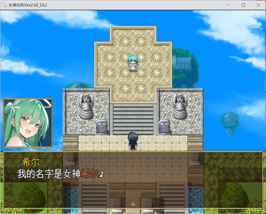 女神任务：性格恶劣女神教训RPG PC版 V1.7+DLCVer2.03 AI汉化完整版 | 穿越题材精品游戏