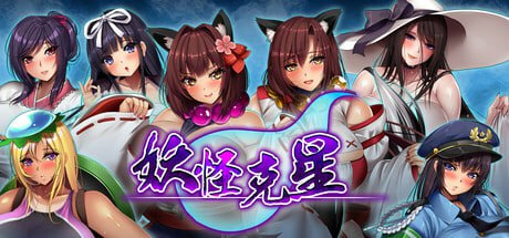 PC RPG冒险大作《妖怪克星 Yokai Busters》官方中文版重磅来袭（1.5G/全内容解锁）