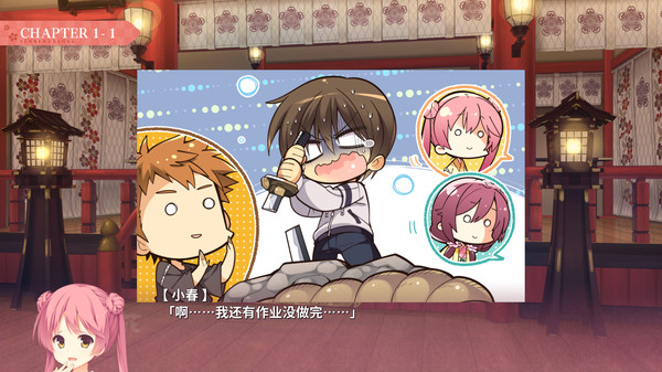 千恋万花 PC模拟器版 v1.0 最新完整资源 | KrKr模拟器适配经典ADV恋爱游戏 11G高清完整包图片-2 千恋万花 PC模拟器版 v1.0 最新完整资源 | KrKr模拟器适配经典ADV恋爱游戏 11G高清完整包图片-2