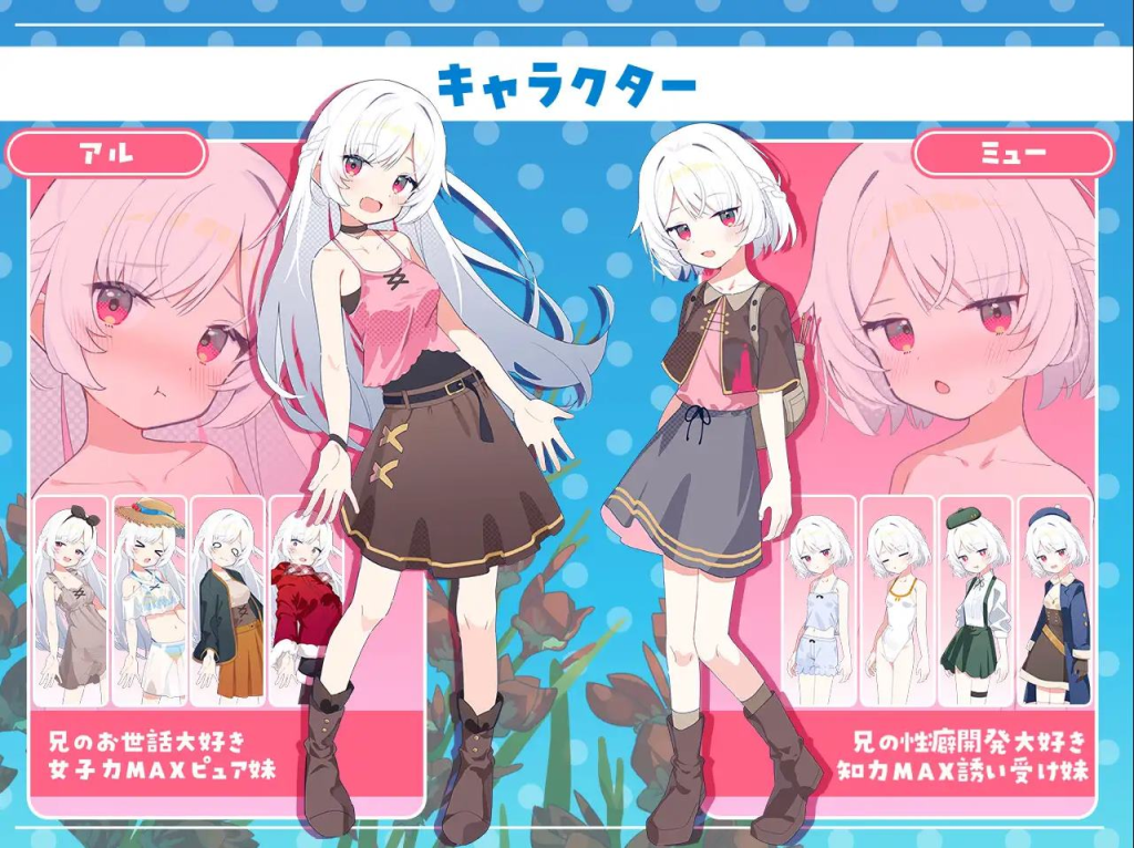 安卓+PC双平台日式RPG游戏《姐妹罗盘：与姐妹们在荒岛上悠闲地过着甜蜜的生活》汉化版图片-1