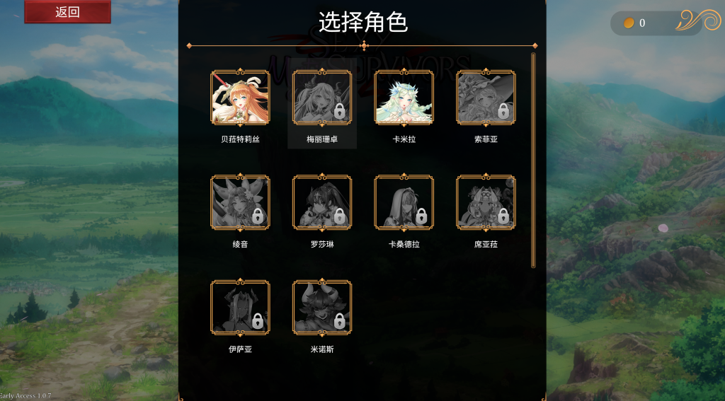 Beautiful Mystic Survivors PC版 V1.07.2 官方中文版 3.50G完整资源 | 动作肉鸽游戏图片-3 Beautiful Mystic Survivors PC版 V1.07.2 官方中文版 3.50G完整资源 | 动作肉鸽游戏图片-3