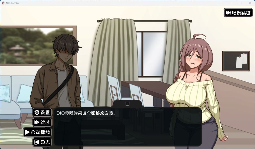 PC平台互动SLG游戏《家庭关系模拟器 汉化版》 - 深度家庭互动体验（1.5G容量）图片-3