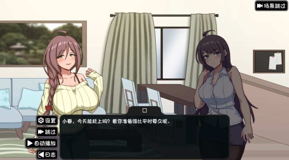 PC平台互动SLG游戏《家庭关系模拟器 汉化版》 – 深度家庭互动体验（1.5G容量）