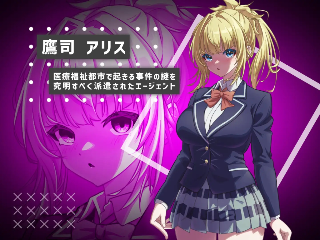 《她的提线木偶指令》PC正式版：像素风SLG游戏｜官方日文原版+全画廊解锁