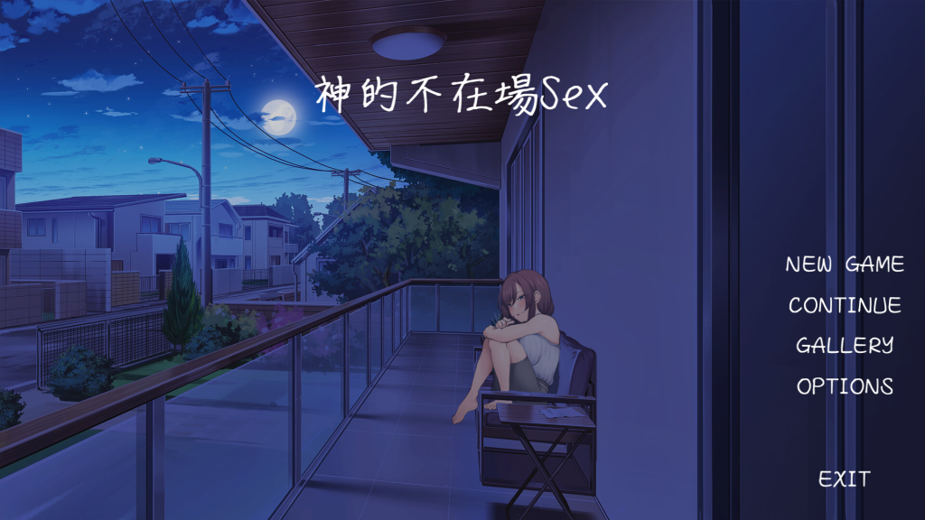 《神的不在场 Lovey Dovey Lockdown》官方中文版：全动态SLG游戏，沉浸式恋爱体验